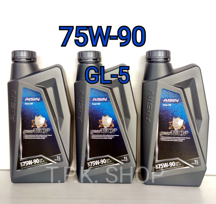 ชุด 3 ลิตร Aisin Gear Oil GL5 75W90 น้ำมันเกียร์ธรรมดา , น้ำมันเฟือง