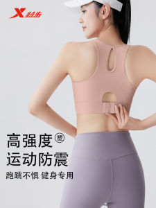 XTEP Womens Sports Bra High Impact Shock Absorption Summer Top Beautiful Back Yoga Fitness Running Vest Yoga Clothes