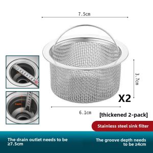 Kitchen Sink Garbage Strainer Symphony Vanity Basin Dishwashing Sink 304 Stainless Steel Sewer Blocking Prevention Cage Lid Device