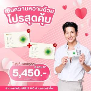 คุมหิวสูตรพิเศษ Dr.Jel LF LEAN FAST & LONGEVITY FIT ลดความยากอาหาร หุ่นกระชับ ดร.เจล