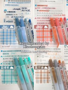 DIANSHI | Multi-purpose Journal & Note Marking Pens Multi-color Vintage Style