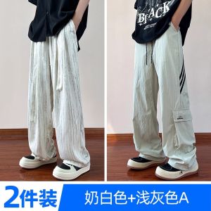 Tie-Dye Casual Pants Mens Summer Thin Ice Silk Cool Straight Leg Loose Drapey Long Trousers American Trend Teenage Fashion