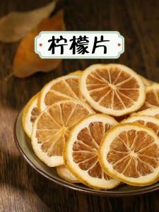 柠檬片 柠檬茶 130g Dried Lemon Slices 新鲜柠檬干片水果茶 Naturally Dried Lemon Tea Hirisan Lemon Kering