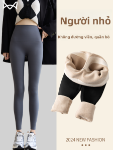 MiiOW | Quần Capri yoga dày lót lông cừu màu xám Shark cho nữ mùa thu đông quần dài ống rộng cạp cao mặc ngoài trời