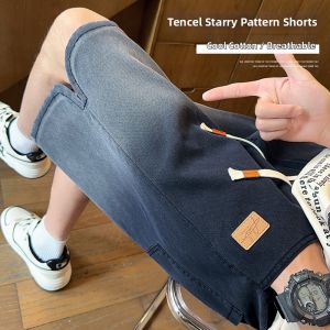Faded Casual Loose Thin Shorts