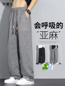 Ice Silk Cotton Linen Mens Summer Thin New Loose Straight Casual Long Pants Fashionable Youth Active Style Quick Dry