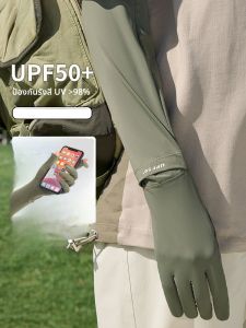 MiiOW | MiiOW กันแดดผ้าไหมน้ำแข็งสำหรับขี่จักรยานและขับรถ แขนกันแดดสำหรับผู้หญิง ฤดูร้อน 2025 กันแดด UV ระบายอากาศได้ดี ปกป้องผิวจากแสงแดด