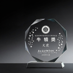 FENGHONGTAO | Creative Commemorative Crystal Award Trophy