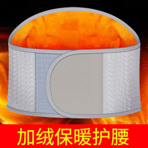 Warm Waist Belt for Men And Women Thermal Protection for Stomach And Womb Ideal for Sleeping Autumn And Winter Special Four Seasons