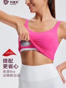 Fitness Sports Vest Womens New Fixed Cup Pilates Training Yoga Popular Morning Run Running Bra Top Comfortable Breathable