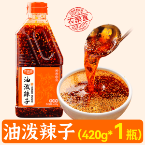 Sichuan Peppercorn Oil Drizzled Hot Sauce Cold Skin Salad Dipping Sauce Home Use Fragrant Spicy Hot Sauce from Inner Mongolia