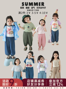 Breathable Skin-Friendly Pure Color Casual Pants for Girls Summer Childrens Cute Loose Fit Versatile Comfortable Cotton Blend Trousers