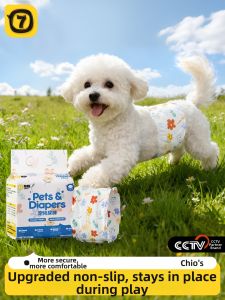 7o | Dog Incontinence Pants Male Female Physiological Period