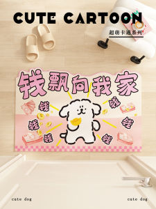 Modern Simple Cartoon Dog Line Entrance Door Mat Anti-soil Easy to Clean Non-washable PVC Carpet Indoor Door Mat Rug