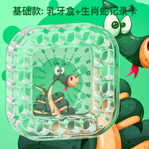 DENTAL HOUSE Teeth Storage Box Childrens Tooth Loss Box Memorial Box for Boys And Girls Tooth Replacement Cord Hair