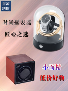 Hộp Đựng Đồng Hồ Tự Động Thời Trang Jiepeina Thời Gian Lắc Hộp Xoay Đồng Hồ Hộp Lắc Quà Tặng Lý Tưởng Làm Bằng Tay