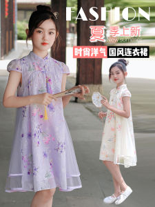 Princess Style Cheongsam Dress Summer Thin Childrens Hanfu Clothing Skirt for Girls Age 8 9 Daily Wear Floral Print