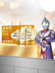 Caltrate | Child Youth Growth K2 Citrate Calcium Oral Liquid