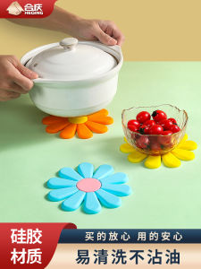 High Temperature Resistant Silicone Heat Insulation Pad Dining Table Mat Pot Holder Cup Coaster Bowl Mat Anti-Scalding Pad
