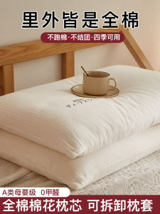 Gối Cotton Nguyên Chất Xinjiang Gối Cotton Mềm Cứng Gối Cotton Lấp Đầy Hoàn Toàn Gối Cotton Cốt Lưng Hỗ Trợ Cổ Trẻ Em