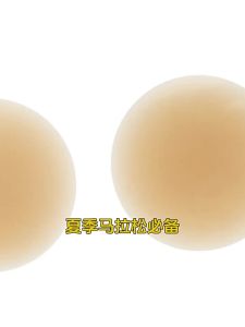 For Men Silicone Nipple Cover Liners Adhesive Breast Boob Tape Invisible Chest Stickers Sticky Bra Pads Intimate Accessories 5cm