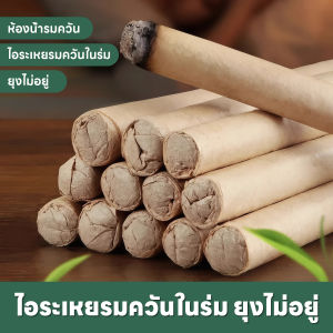 แท่งธูปไล่ยุงกลิ่นวอร์มวูด สารไล่ยุงในร่มสารไล่ยุงสมุนไพร อะโรมาเทอราพี แถบไล่ยุงกลิ่นวอร์มวูด เป็นมิตรต่อสิ่งแวดล้อม สเปรย์ไล่ยุงสำหรับหน้าร้อน กลิ่นหอมออร์แกนิกจากธรรมชาติ กลิ่นวอร์มวูดอ่อนๆ