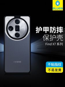 เคสโทรศัพท์มือถือ Blue Ape สำหรับ OPPO Findx7Ultra แบบป้องกันเต็มจอ ป้องกันการตกหล่น ป้องกันการเปลี่ยนสี ป้องกันรอยนิ้วมือ ดีไซน์เรียบง่าย ไฮเอนด์ สำหรับผู้ชายและผู้หญิง