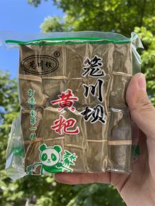 Sichuan Yibin Yellow Cake Traditional Handmade Snack Fresh Vacuum Packed Bamboo Leaf Wrapped 350g Specialty Item Bagged