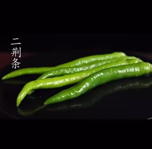 Sichuan Chargrilled Green Chilli Sauce 230g - Chuan Wa Zi Condiments / Dressings / Noodles Sauce
