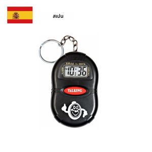 นาฬิกาพูดที่พูดถึงเวลา นาฬิกาปลุกดิจิตอลสําหรับคนตาบอด ผู้สูงอายุ หรือเด็ก การรายงานเวลาและกระดิ่งรายชั่วโมง