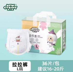 Ultra-Thin Breathable Newborn Disposable Diapers Soft Comfortable Pull-Up Pants Learning to Walk Pants Leakage Proof Easy to Use