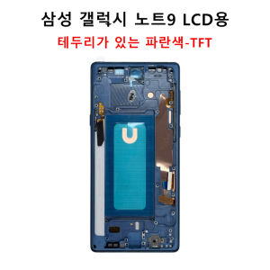 Super TFT Display For Samsung Galaxy Note 9 LCD N960 N960F N960U N960W Display Touch Screen Digitizer Assembly Replacement Parts