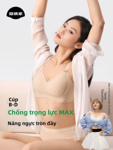 GUNIANGJIA | New Style Side Lift Bust Minimizing Support Smoothing Anti-sagging Bra