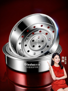 Olodo | Stainless Steel Steamer Tray Rice Cooker Divider