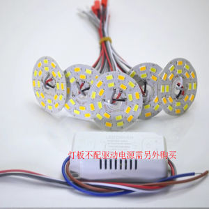 LED Light Beads SMD 3W5W5730 ไฟติดเพดานแบบเปลี่ยนสีได้ 3 สี สำหรับห้องนั่งเล่นและห้องอาหาร ไฟ LED แบบติดผนัง