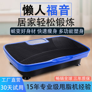 Star Step Fat Burning Machine Home Exercise Equipment Abdomen Excess Fat Loss Device Slimming Instrument EMS Weight Loss Device