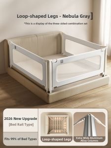 evoceler | Fall Prevention Bed Rails