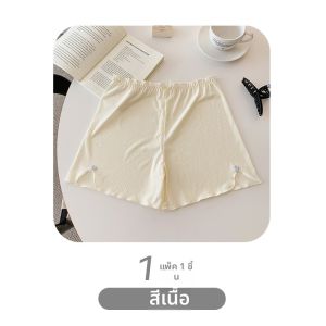 MiiOW | กางเกงขาสั้นผ้าไหมน้ำแข็งสำหรับผู้หญิงในช่วงฤดูร้อน กางเกงขายาวทรงหลวมสบาย ๆ สำหรับใส่ในบ้าน กางเกงขาสั้นแบบบาง กางเกงขายาวแบบไม่รัดรูป