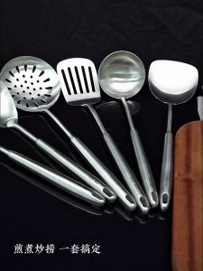 Stainless Steel Kitchen Utensil Oil Filter / Food Colander /Ladle