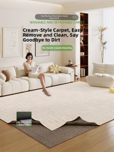 AOVOC | Warm Creamy Style Washable Double Layer Soundproof Carpet