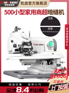 Kaixuan 500 Edge Sewing Machine For Home Hidden Sewing Machine Small Trousers Leg End Sewing Machine For Home Blind Stitch Machine Side Stitch Sewing Machine Sewing Pants Edge
