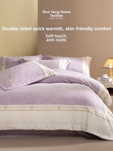 shui yang | Luxurious Coral Fleece Bed Four-Piece Set