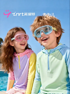 INRT | Anti-UV Waterproof Fog-Proof Large Frame Swimming Goggles