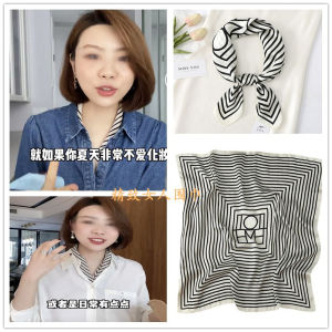 Dahong Hong Same Accessories Black and White Stripes Square Scarf White Background Black Stripes Artificial Silk Scarf Professional Stewardess Western Style