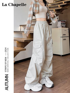 Quần Ống Rộng La Chapelle Màu Đào Phong Cách Mỹ Dành Cho Nữ Quần Dài Thường Ngày Cạp Cao Mùa Xuân Thu Quần Thể Thao