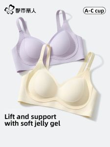 Seamless Enlarging Gathering Bra