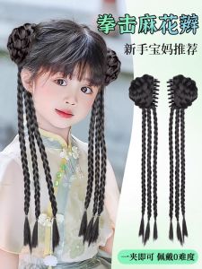 Childrens Fake Hair Braids New Chinese Style Twisted Braid Updo Sweet Cool Cat Ear Girl Double Pigtails Boxing Braid Fake Hair