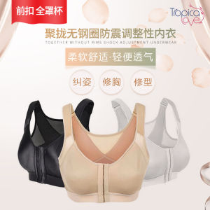New Fixed Cup Front Closure Large Chest Bra Running Breathable Thin Comfortable Shock Absorption Yoga Sports Bra for Women