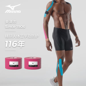 เทปกาวกันเสียดสี MIZUNO สำหรับนักกีฬาบาสเก็ตบอล ป้องกันการเสียดสี ฟิตเนส โยคะ วิ่ง ว่ายน้ำ วิ่ง ว่ายน้ำ ว่ายน้ำ