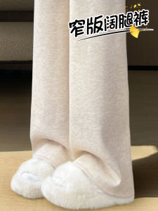 Womens Cashmere Wide Leg Pants Fleece Lined Straight Drapey Slim Fit High Waist Comfortable Soft Korean Style Commute Pants